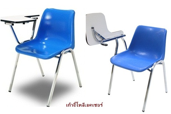 เก้าอี้โพลีเลคเชอร์ LP-65 - Image 2