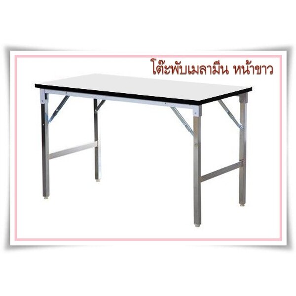 โต๊ะพับหน้าเมลามีนสีเทา/ขาว หนา 25 มิล